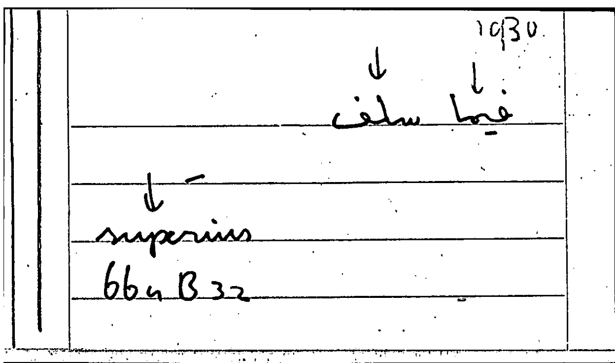 Filecard Arist.Part-anim.30862