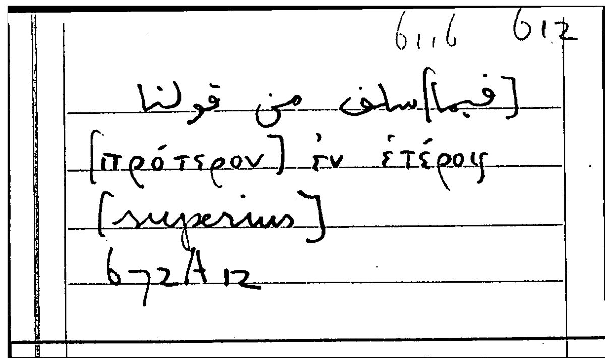 Filecard Arist.Part-anim.30863