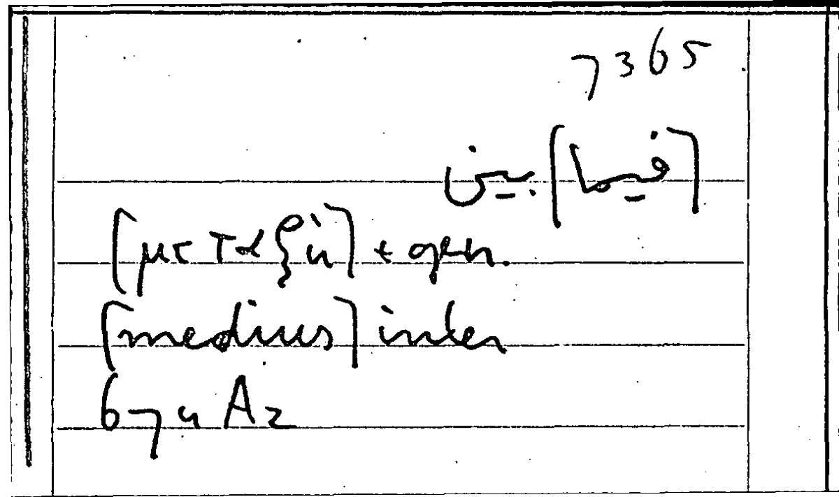Filecard Arist.Part-anim.30866