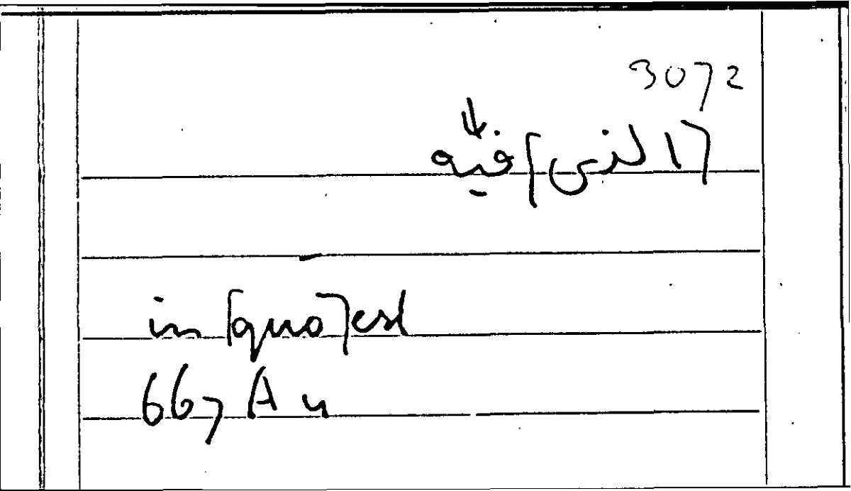 Filecard Arist.Part-anim.30870
