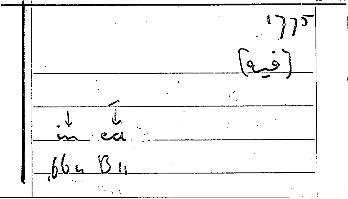 Filecard Arist.Part-anim.30872