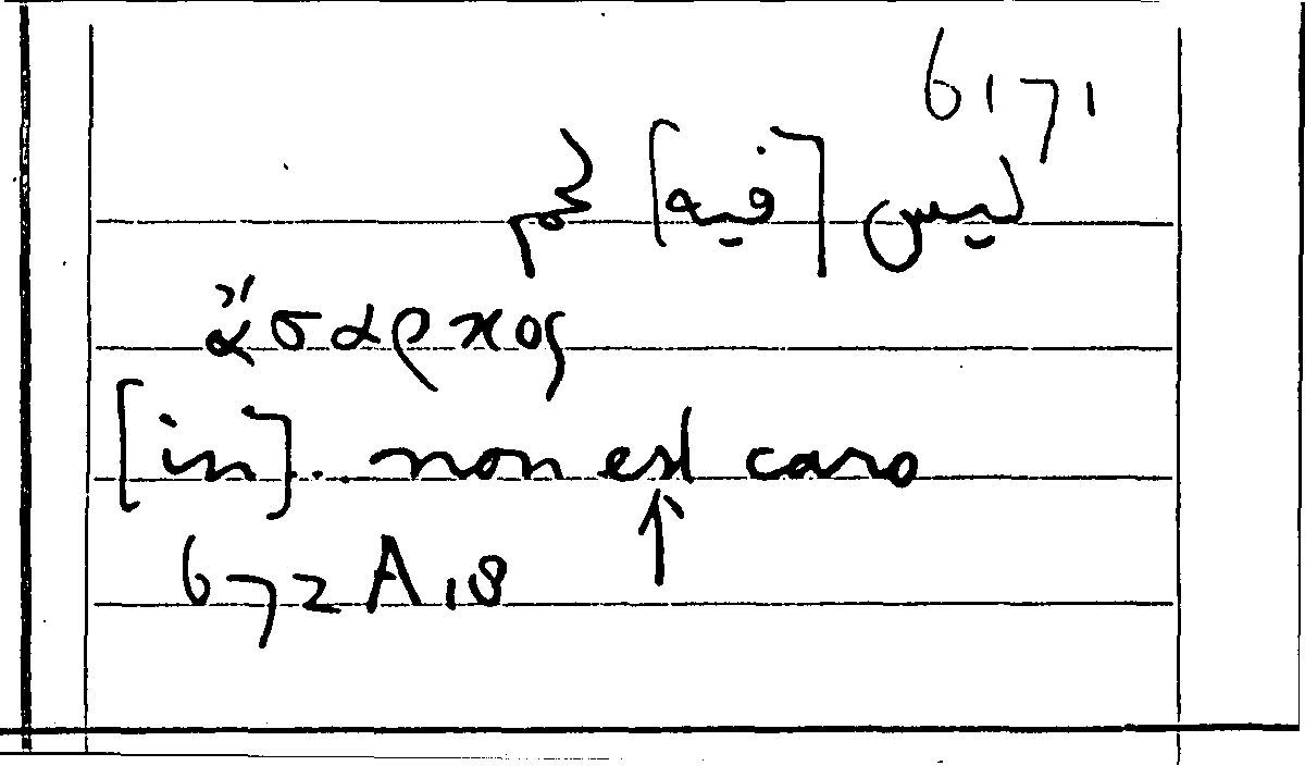 Filecard Arist.Part-anim.30877