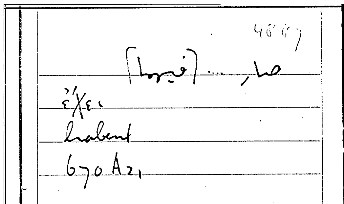 Filecard Arist.Part-anim.30891