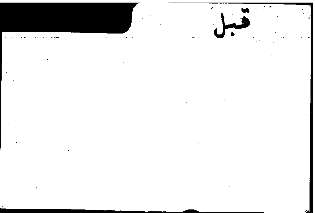 Filecard Arist.Part-anim.30902