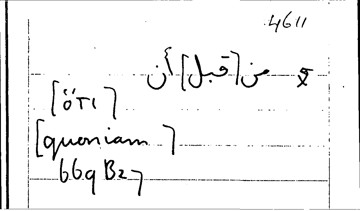 Filecard Arist.Part-anim.30922
