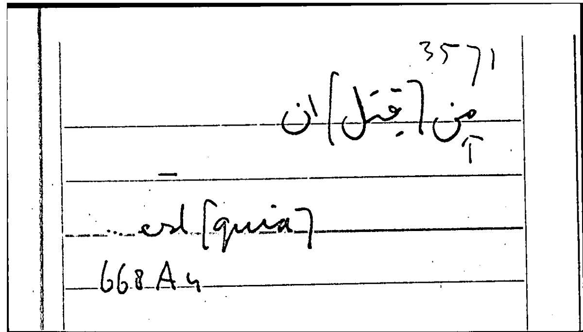 Filecard Arist.Part-anim.30939