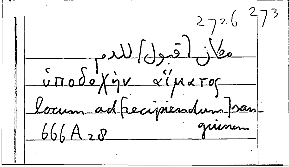 Filecard Arist.Part-anim.30945