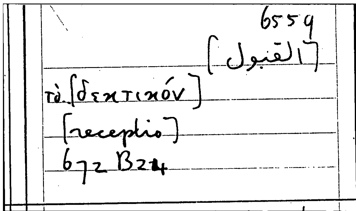 Filecard Arist.Part-anim.30948