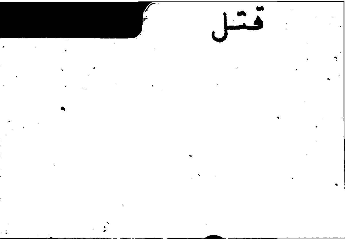 Filecard Arist.Part-anim.30953