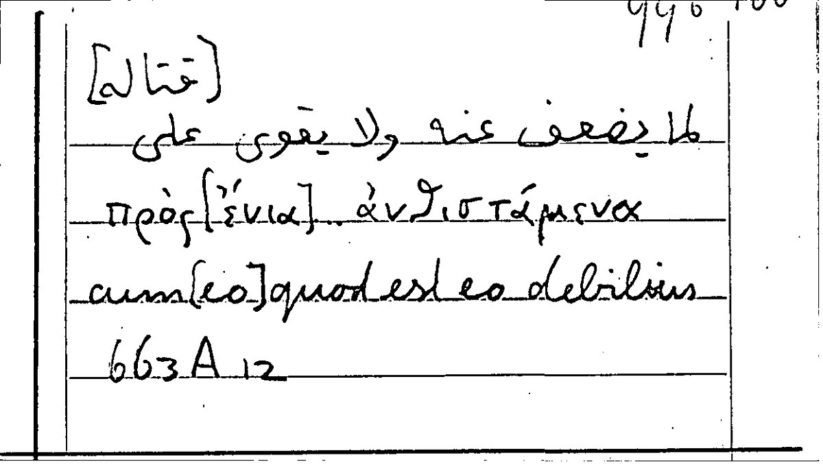 Filecard Arist.Part-anim.30957