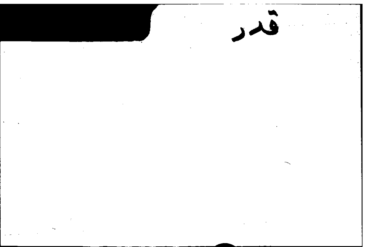 Filecard Arist.Part-anim.30960