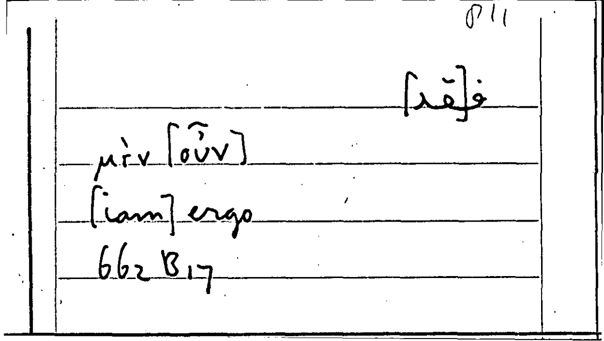 Filecard Arist.Part-anim.30961