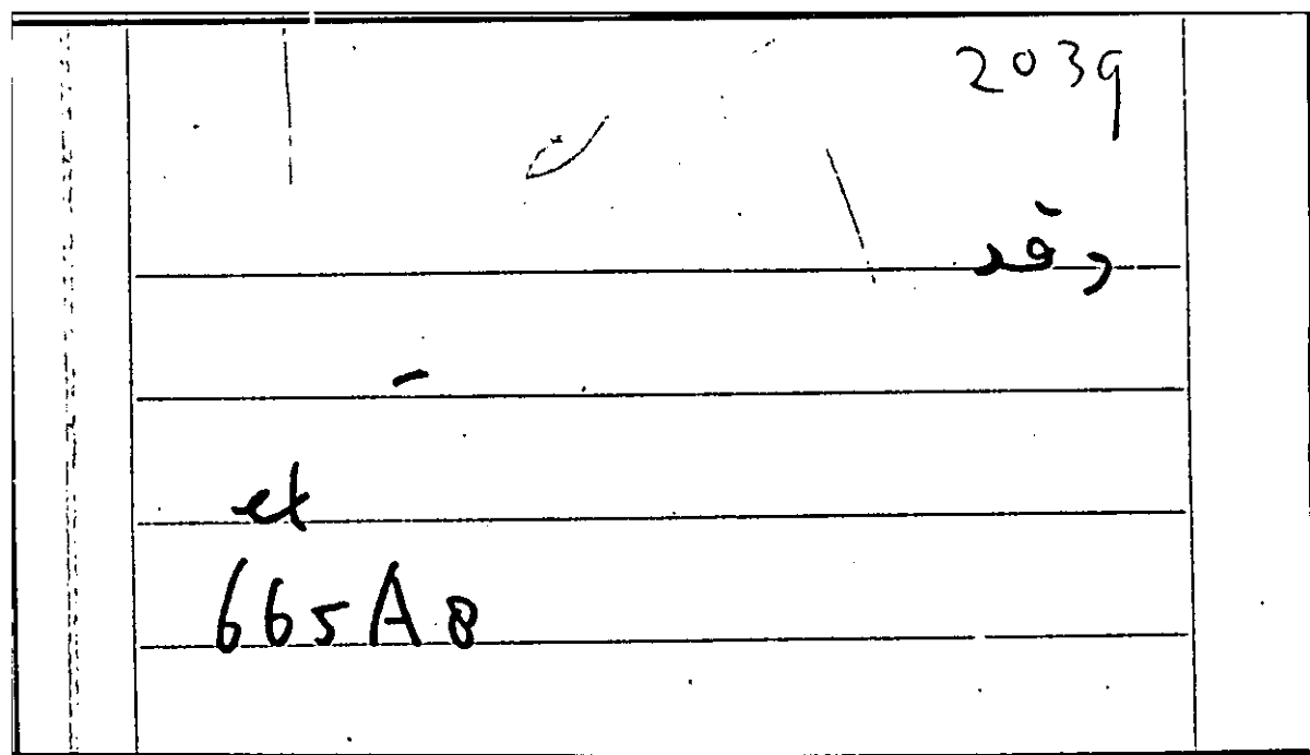 Filecard Arist.Part-anim.30962
