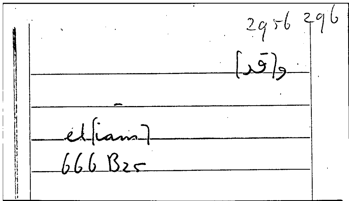 Filecard Arist.Part-anim.30963