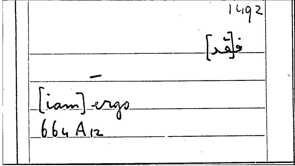 Filecard Arist.Part-anim.30967