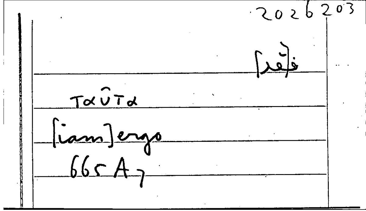 Filecard Arist.Part-anim.30969