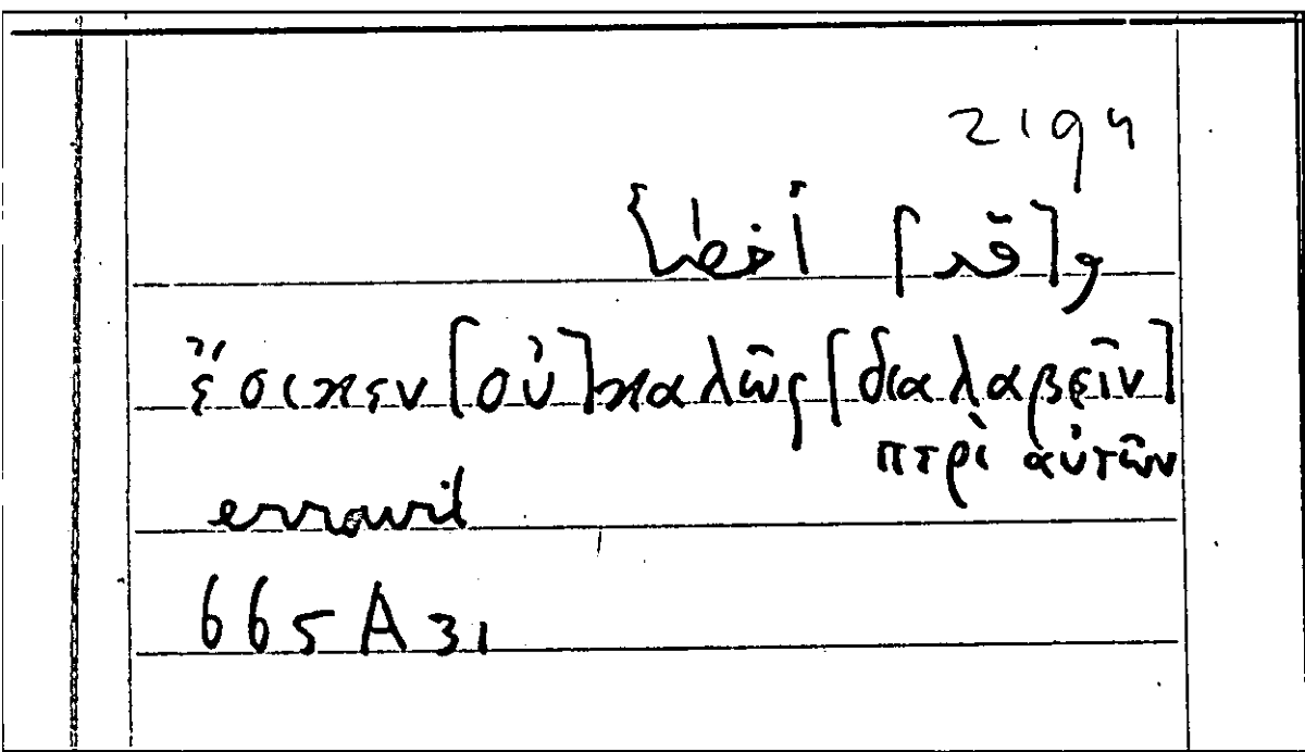 Filecard Arist.Part-anim.30971