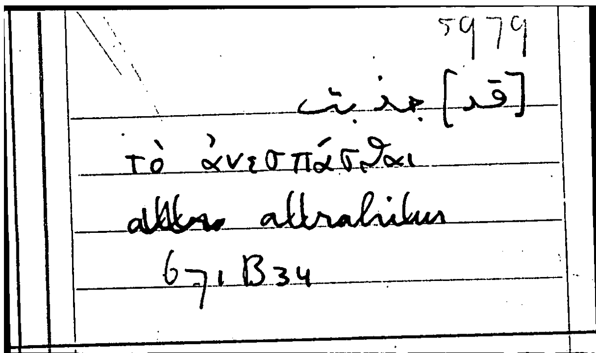 Filecard Arist.Part-anim.30982
