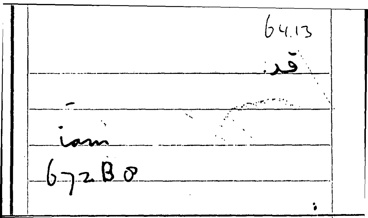 Filecard Arist.Part-anim.30984