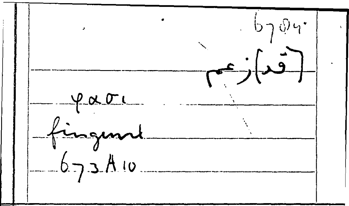 Filecard Arist.Part-anim.30985