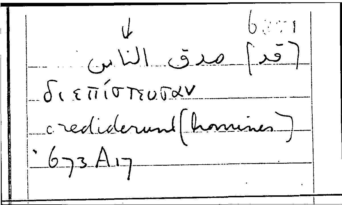 Filecard Arist.Part-anim.30987