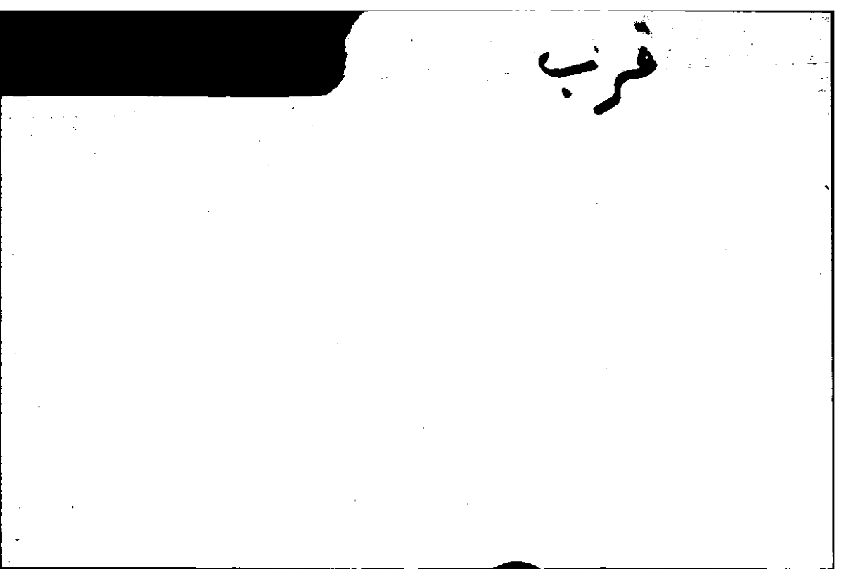 Filecard Arist.Part-anim.31026