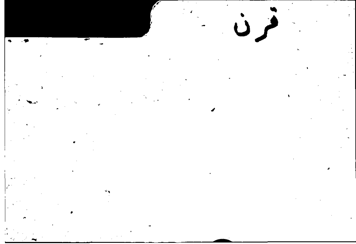Filecard Arist.Part-anim.31036