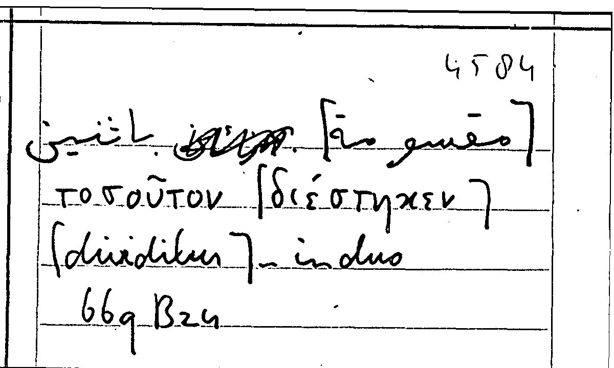 Filecard Arist.Part-anim.31076