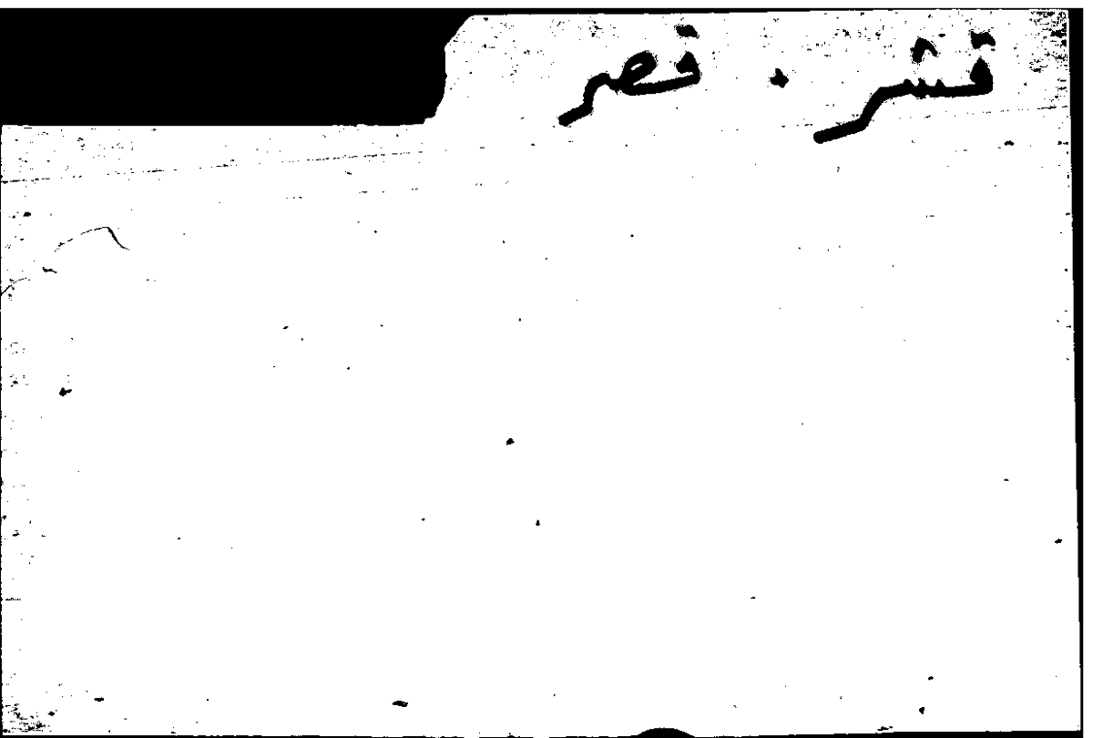 Filecard Arist.Part-anim.31079