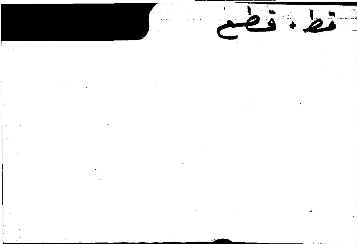 Filecard Arist.Part-anim.31087