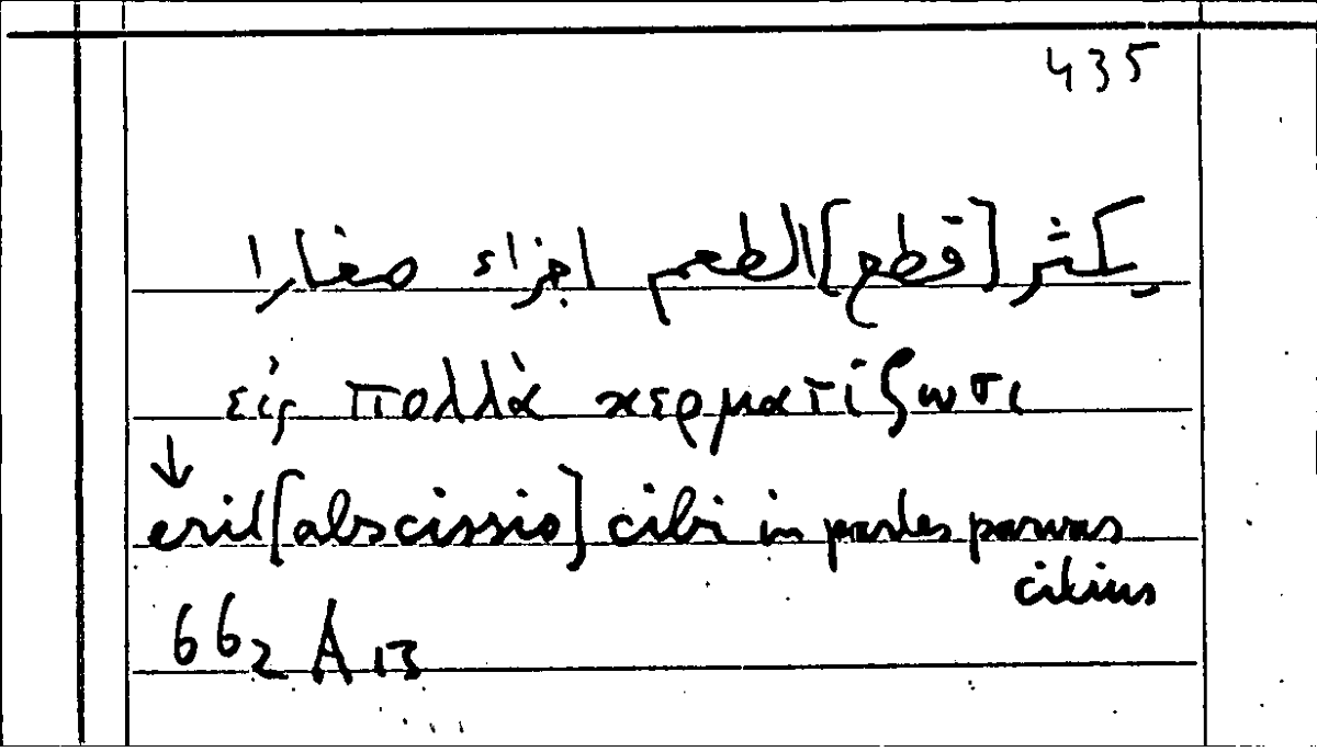 Filecard Arist.Part-anim.31093