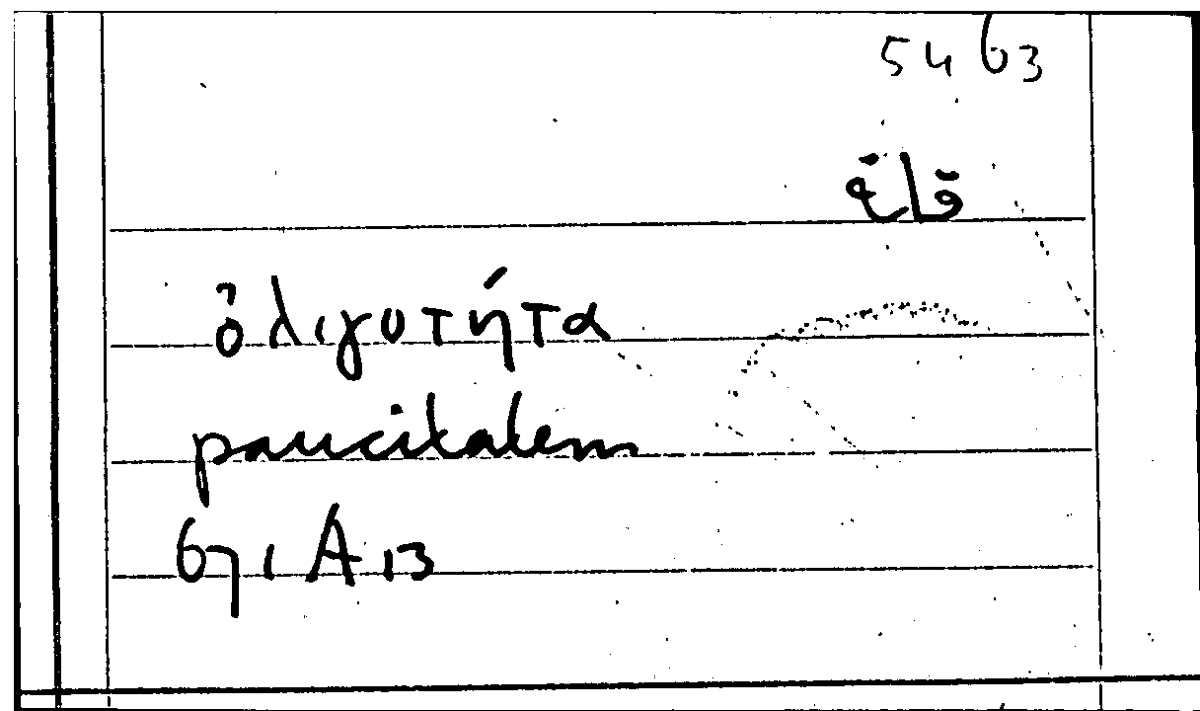Filecard Arist.Part-anim.31100