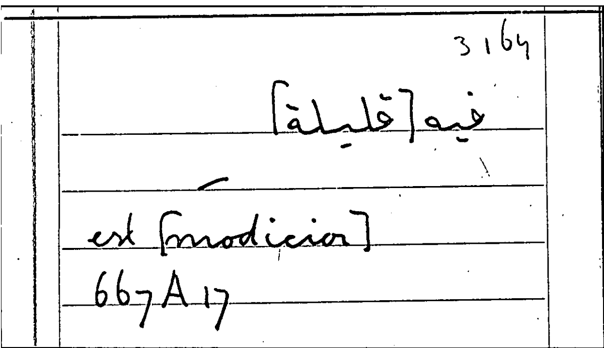 Filecard Arist.Part-anim.31107