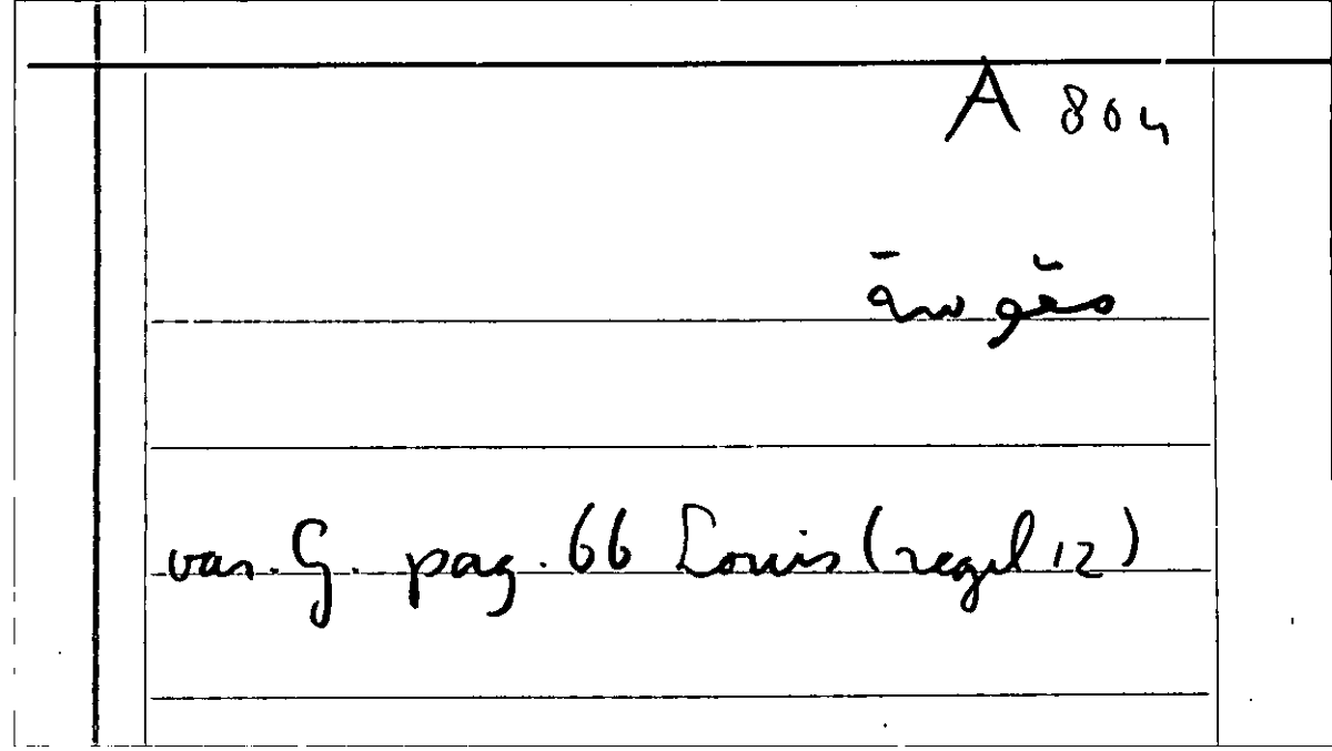 Filecard Arist.Part-anim.31170