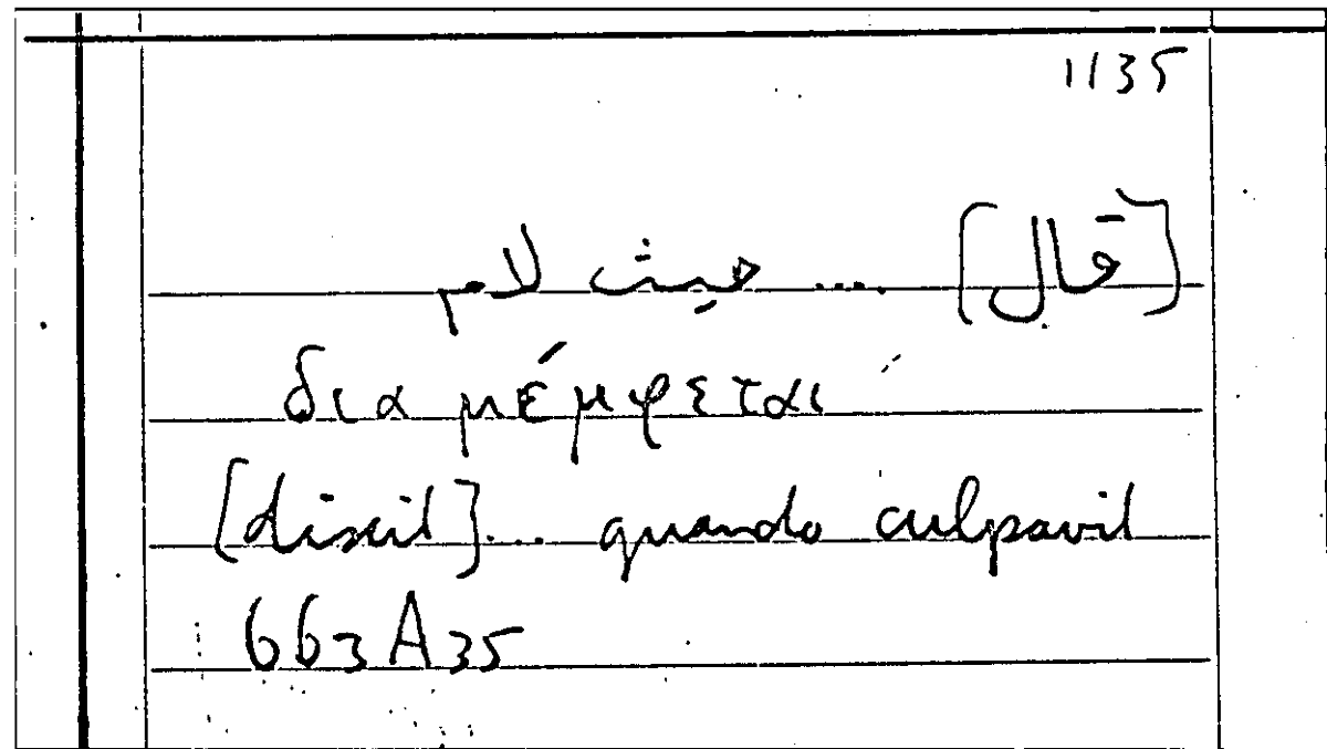 Filecard Arist.Part-anim.31173