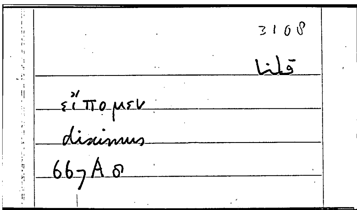 Filecard Arist.Part-anim.31187