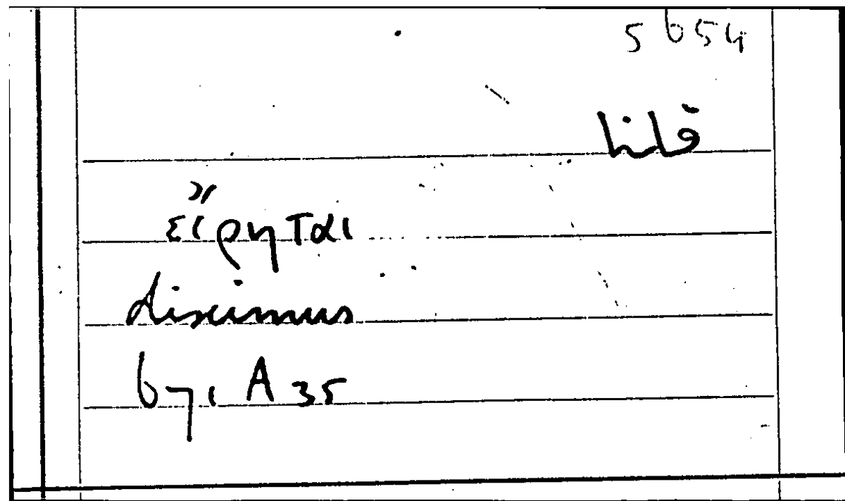 Filecard Arist.Part-anim.31195