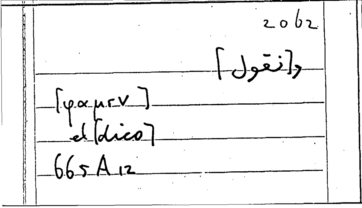 Filecard Arist.Part-anim.31204