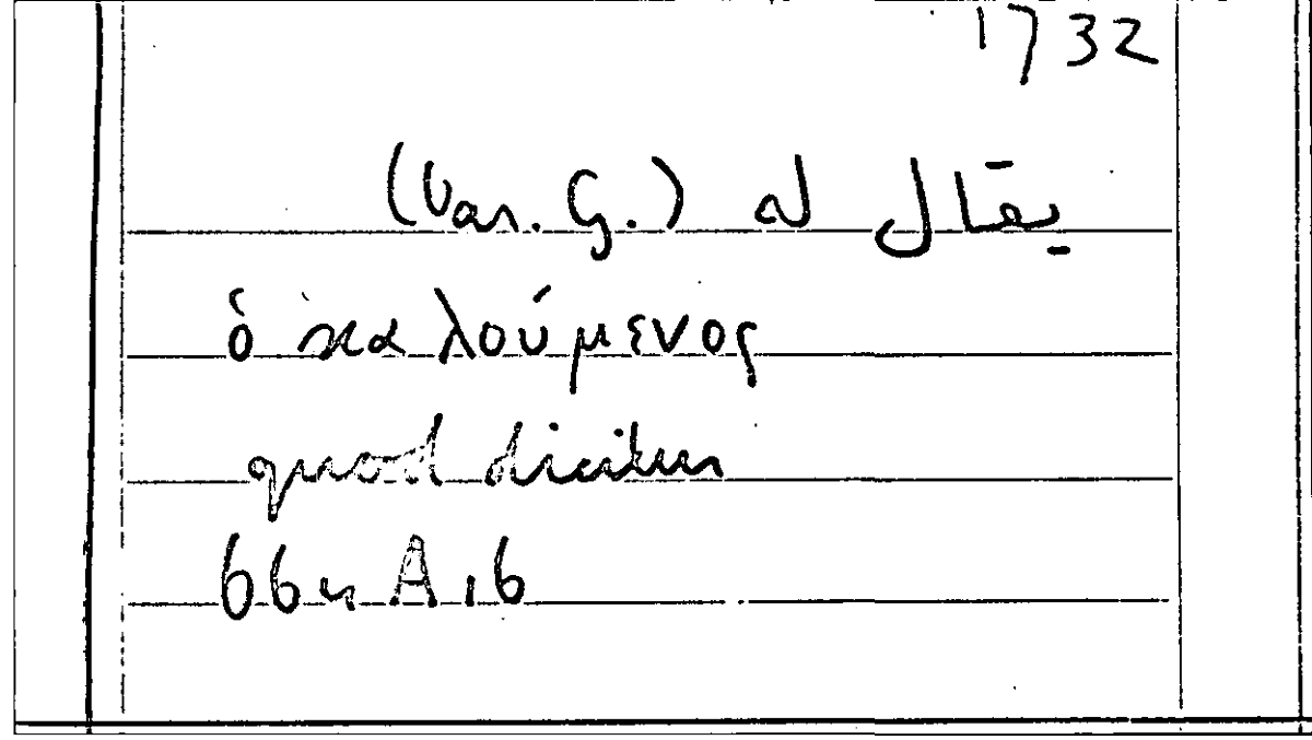 Filecard Arist.Part-anim.31207