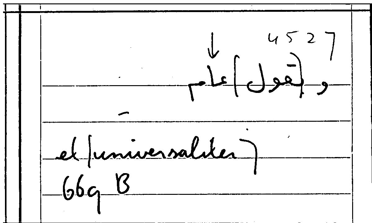 Filecard Arist.Part-anim.31219