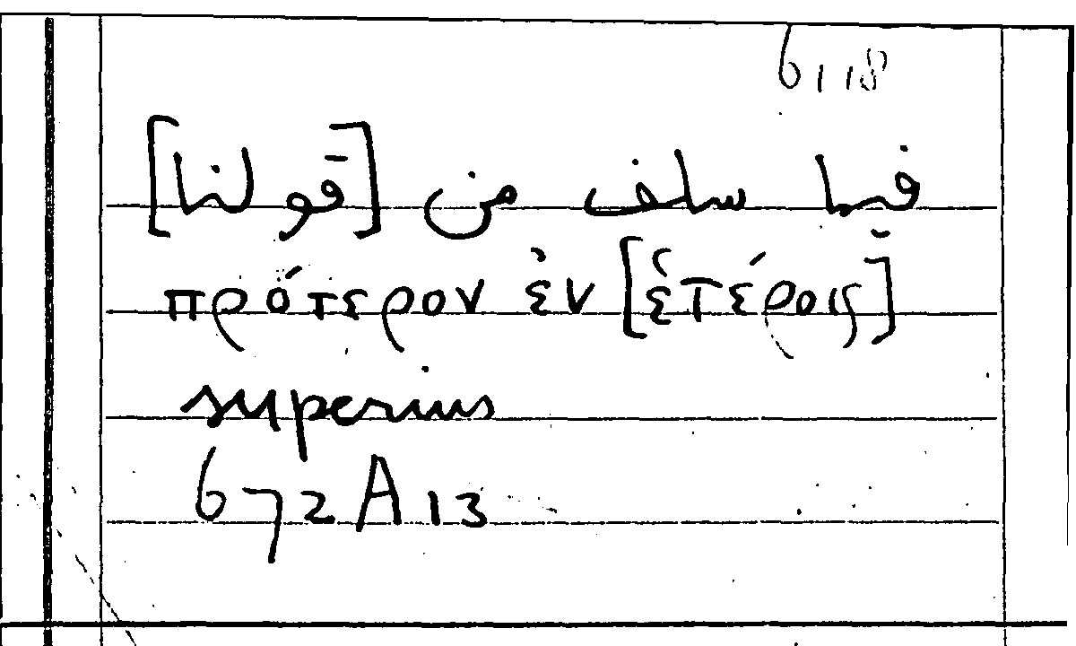 Filecard Arist.Part-anim.31234