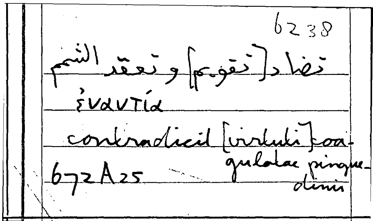 Filecard Arist.Part-anim.31247