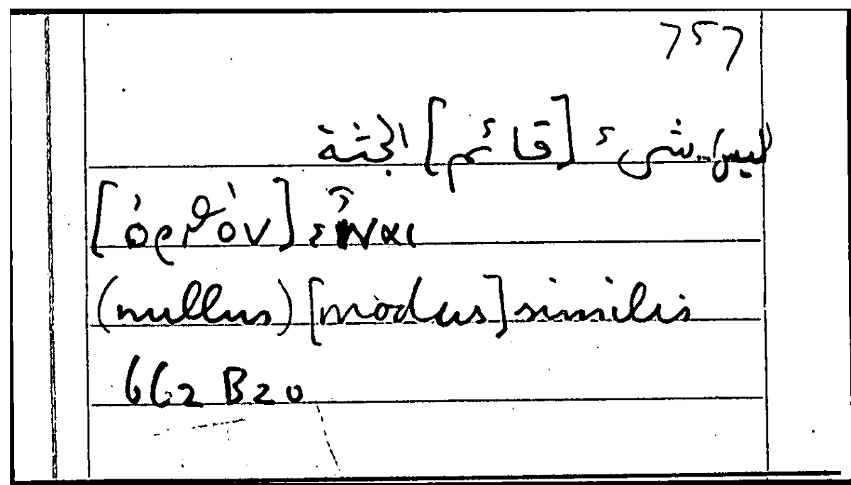 Filecard Arist.Part-anim.31260