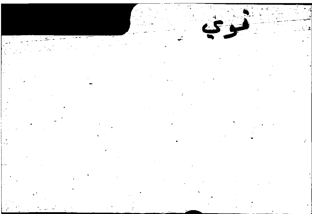Filecard Arist.Part-anim.31269