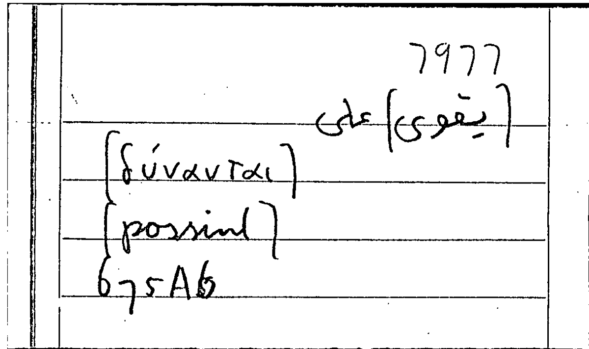Filecard Arist.Part-anim.31275