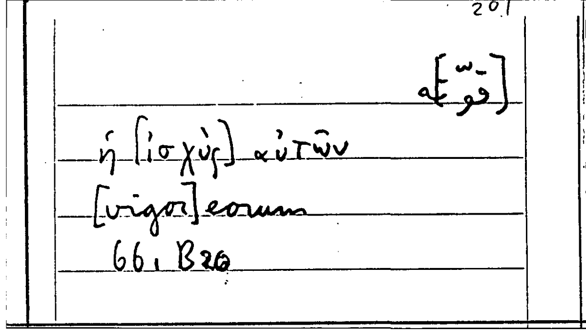 Filecard Arist.Part-anim.31280