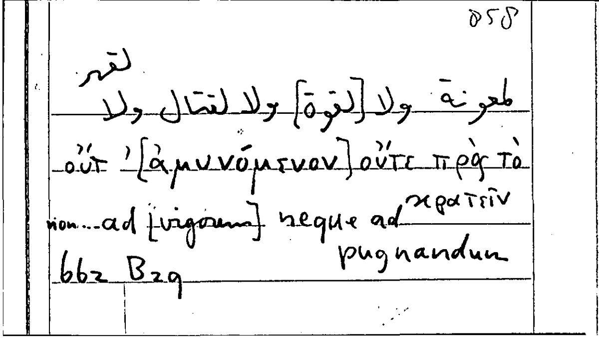 Filecard Arist.Part-anim.31290