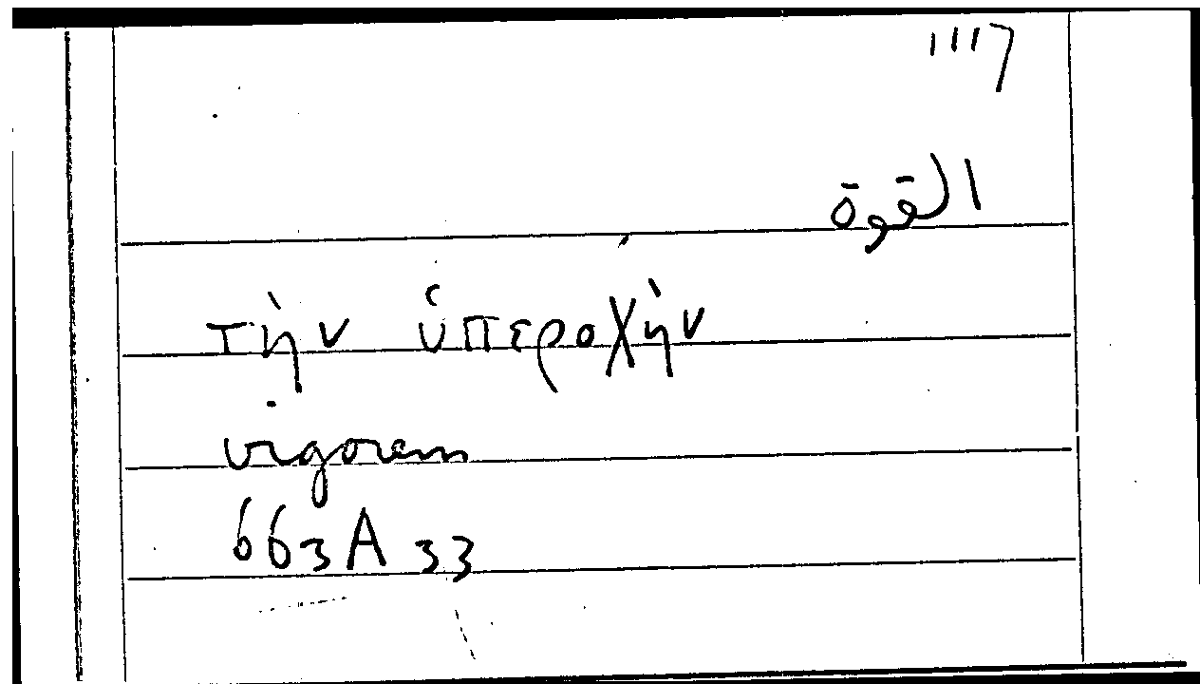 Filecard Arist.Part-anim.31295