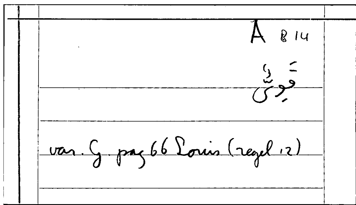 Filecard Arist.Part-anim.31312