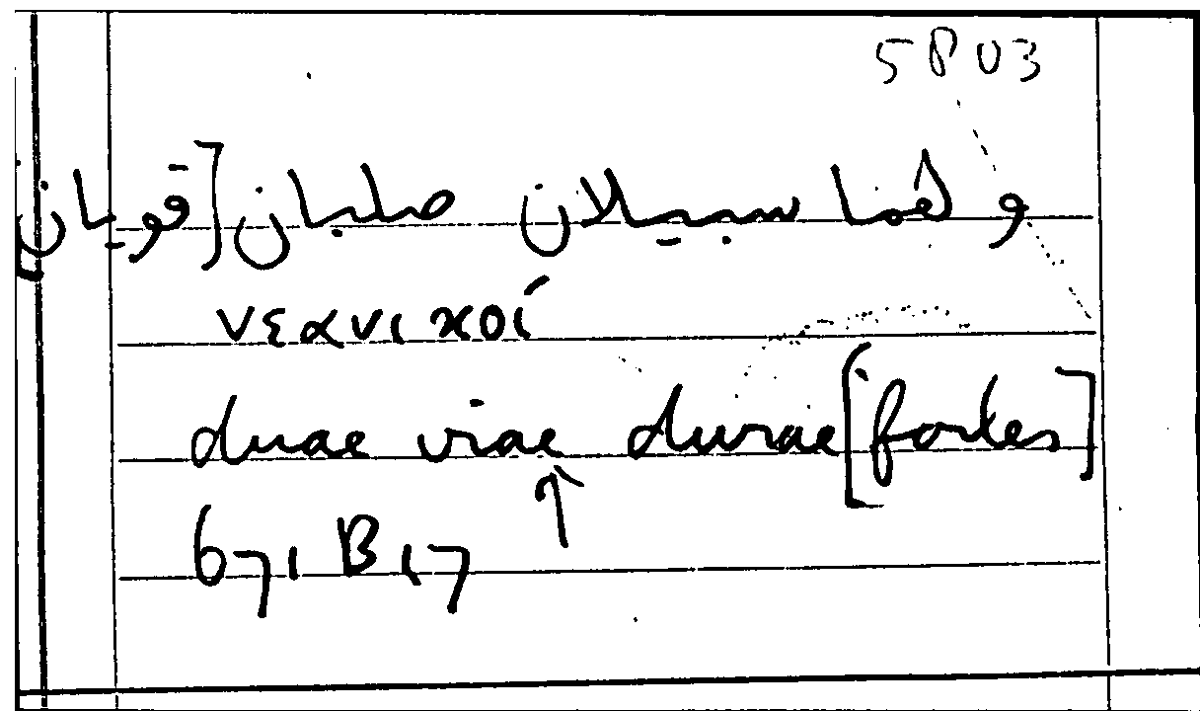 Filecard Arist.Part-anim.31316